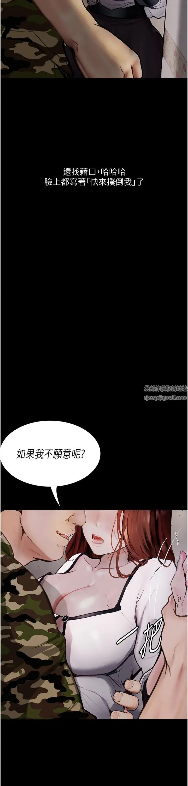 堕落物语第8话-你姐怀孕,我就你姐夫瞭~