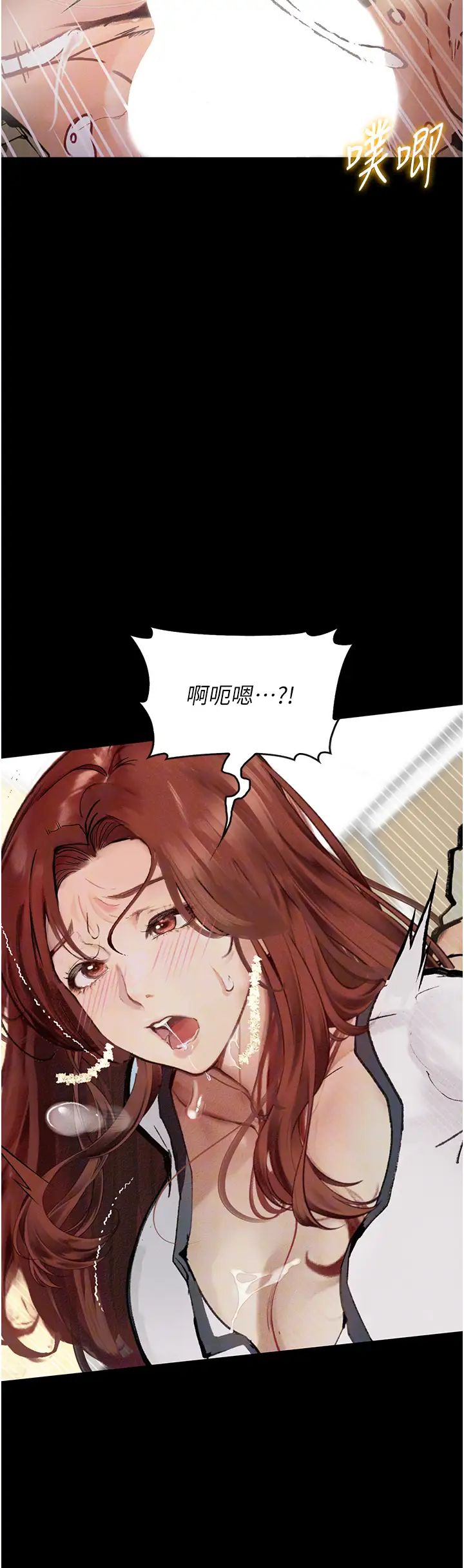 堕落物语第8话-你姐怀孕，我就你姐夫瞭~