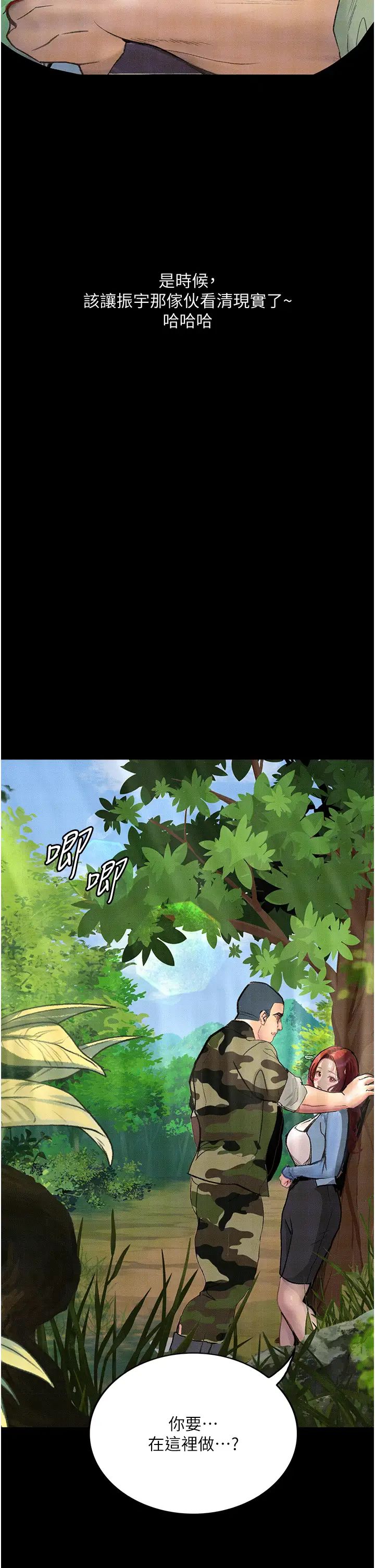 堕落物语第8话-你姐怀孕,我就你姐夫瞭~