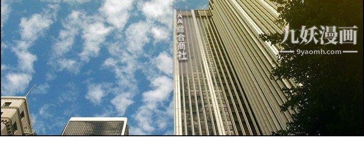 今天,加班好咩?第35话-拜託你们不要加班[上]