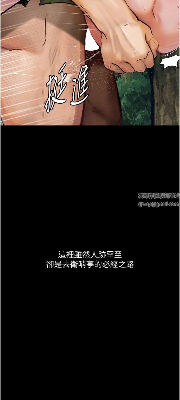 堕落物语第8话-你姐怀孕,我就你姐夫瞭~