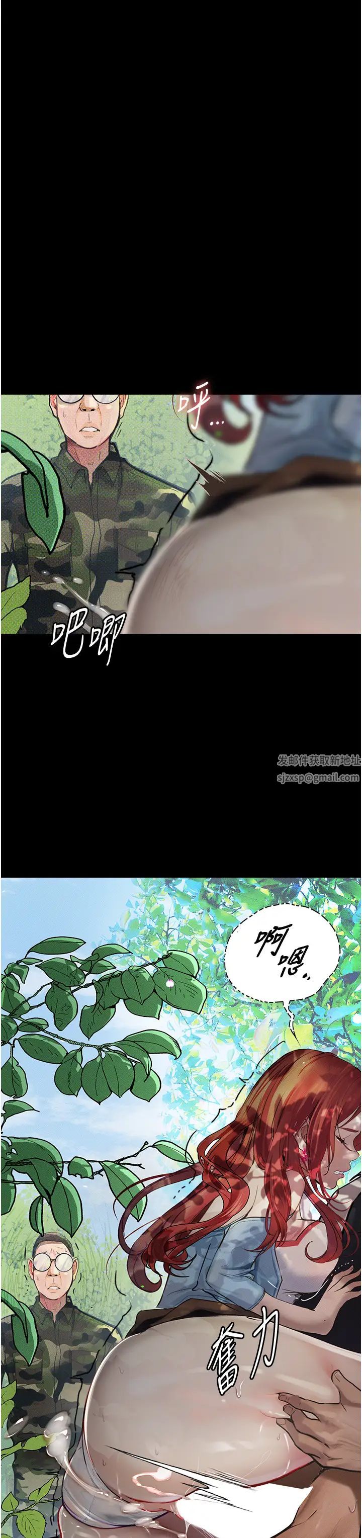 堕落物语第8话-你姐怀孕，我就你姐夫瞭~