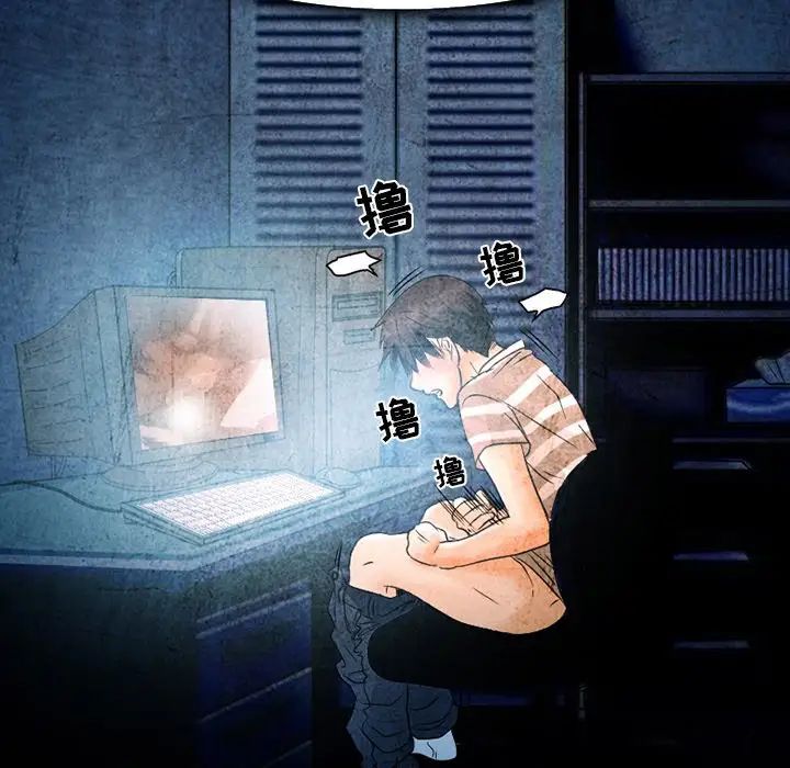 命中註定爱上你第3话