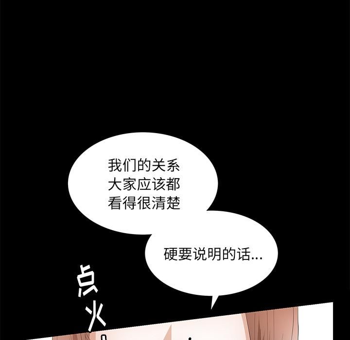 羁绊第11话