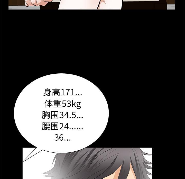 羁绊第11话