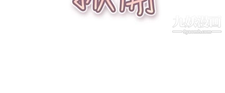 今天,加班好咩?第35话-拜託你们不要加班[上]