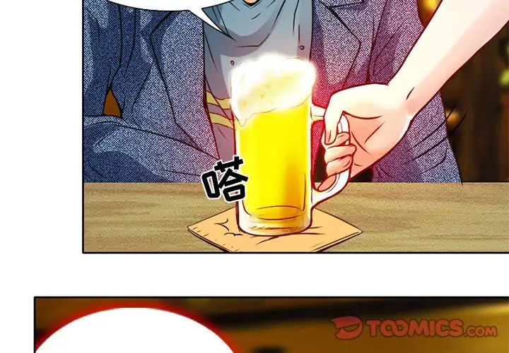 命中註定爱上你第4话