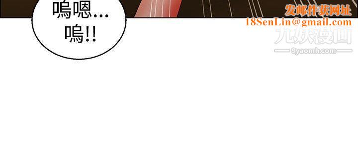 今天,加班好咩?第36话-拜託你们不要加班[下]