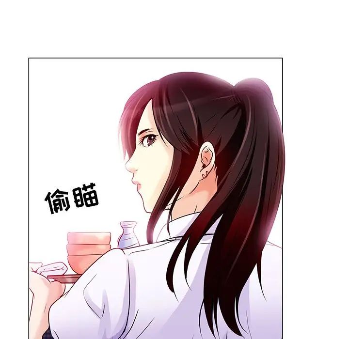 命中註定爱上你第4话