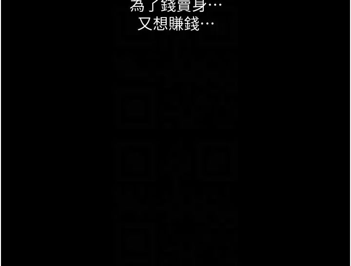 堕落物语第10话-落入陷阱的女大生