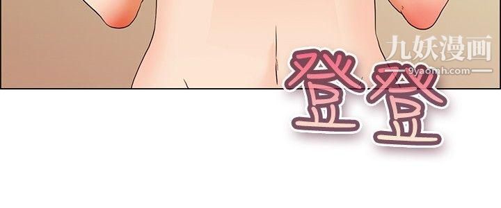 今天,加班好咩?第37话-我喜欢在傢里做[上]