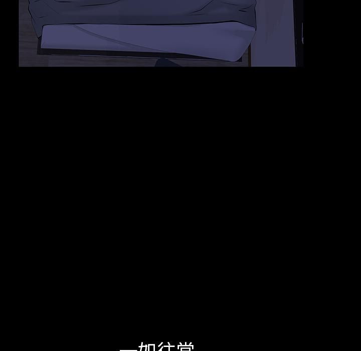 羁绊第11话
