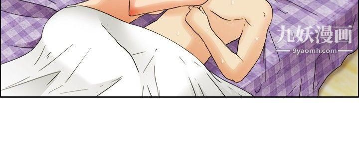 今天,加班好咩?第38话-我喜欢在傢里做[下]