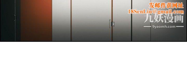 今天,加班好咩?第38话-我喜欢在傢里做[下]