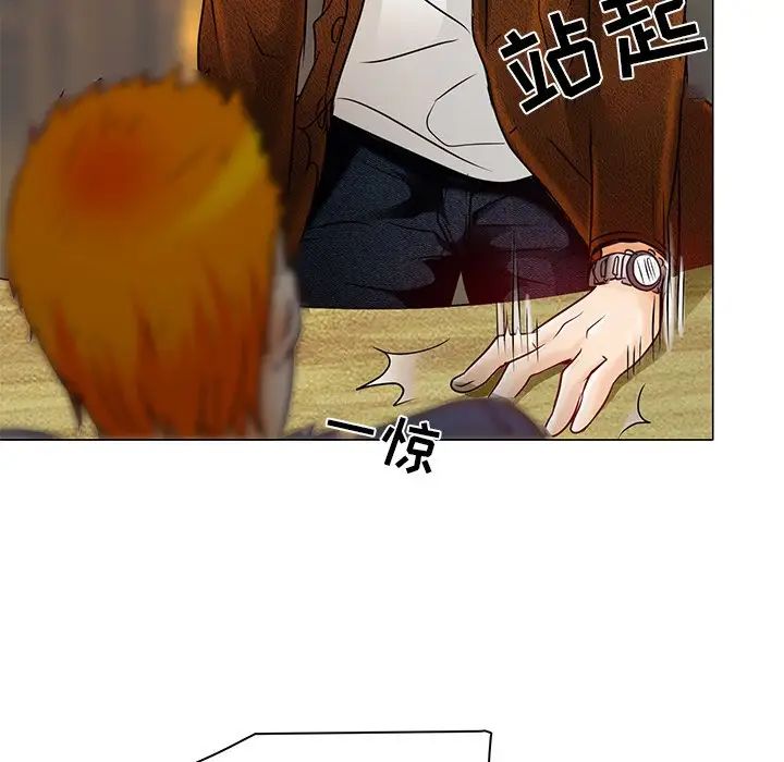 命中註定爱上你第4话