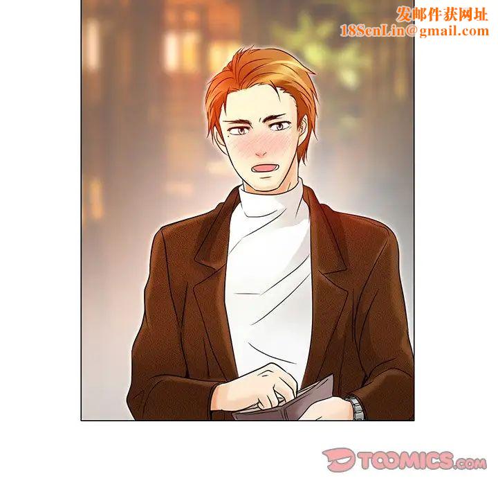 命中註定爱上你第4话