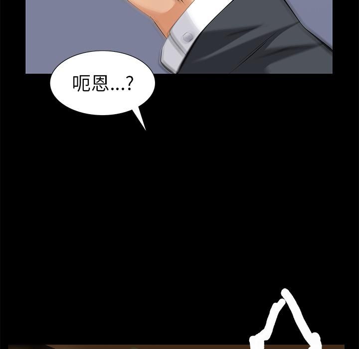 羁绊第11话