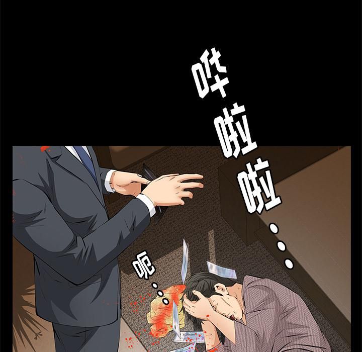 羁绊第11话