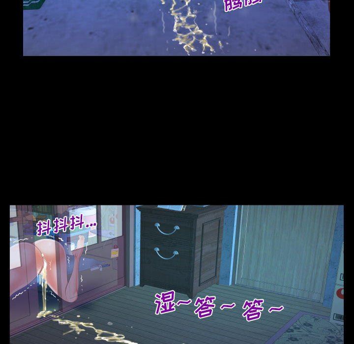 阿姨第41话