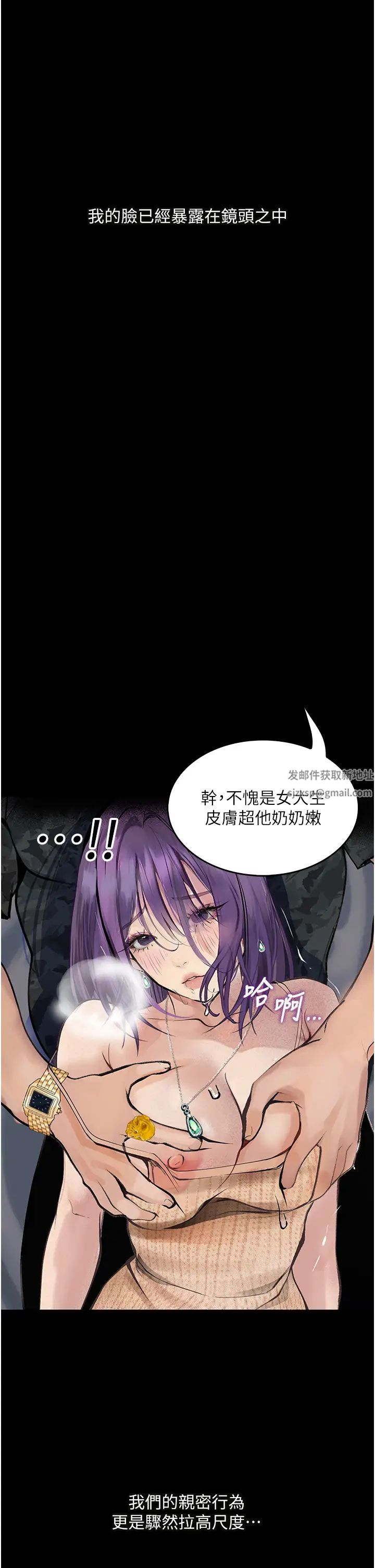 堕落物语第11话-在几千人面前被强姦