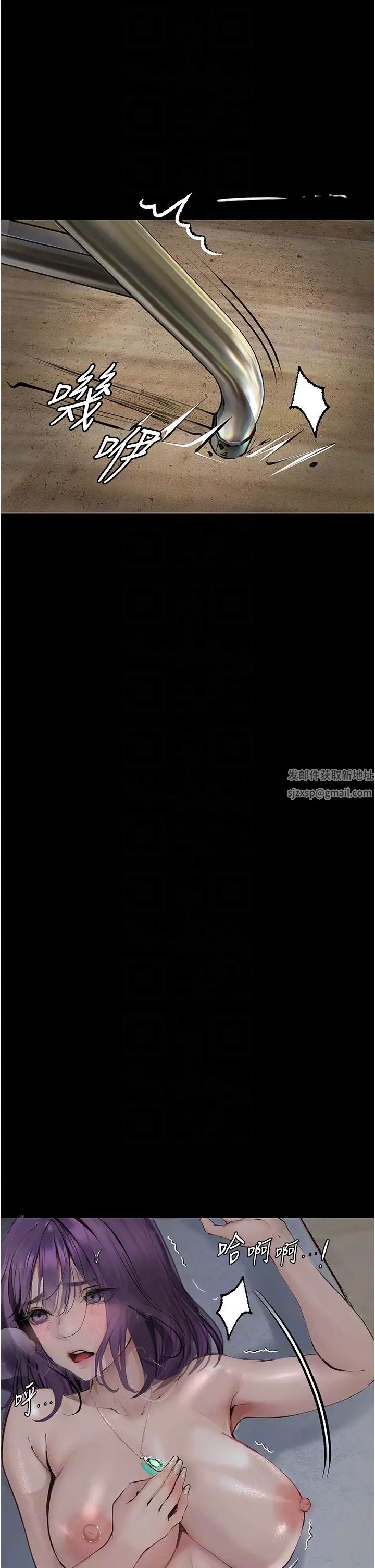 堕落物语第11话-在几千人面前被强姦