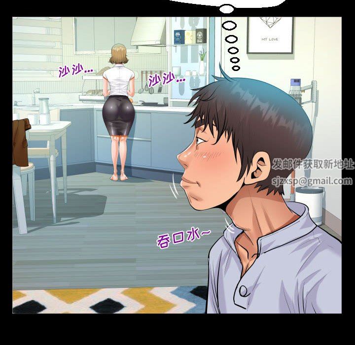 阿姨第41话
