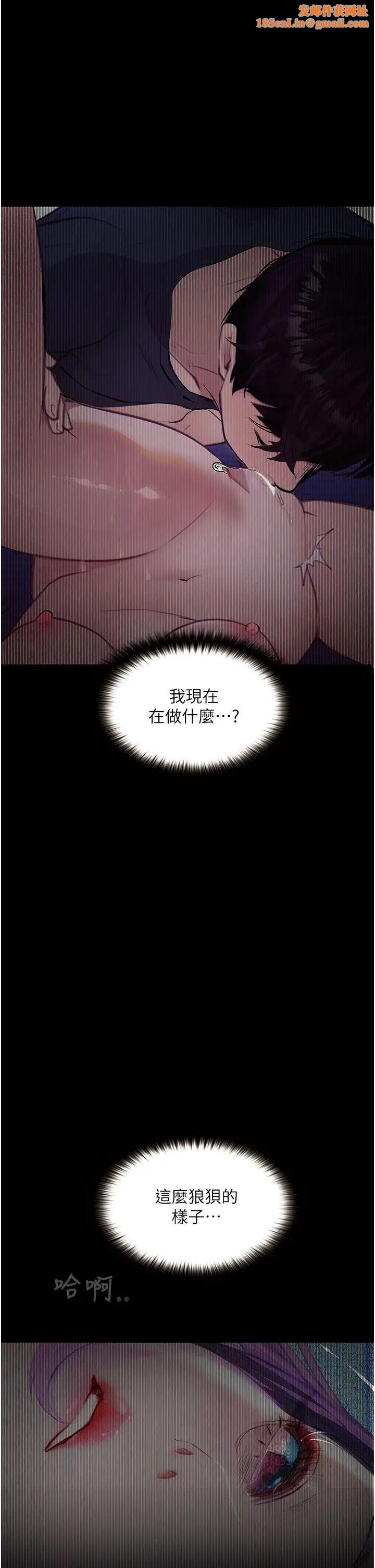堕落物语第12话-可以内射吧?