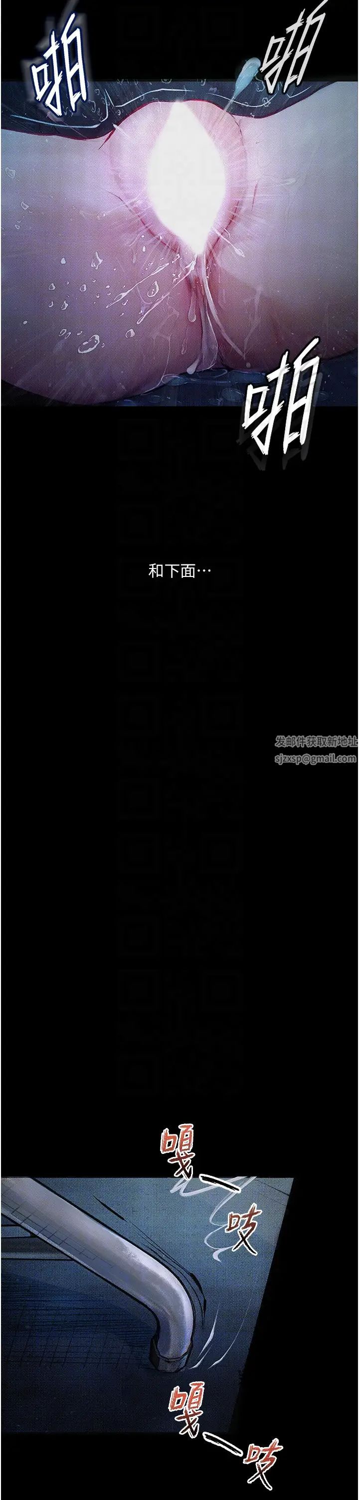 堕落物语第12话-可以内射吧?