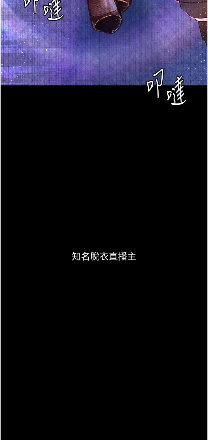 堕落物语第13话-一口喝下20人份的精液