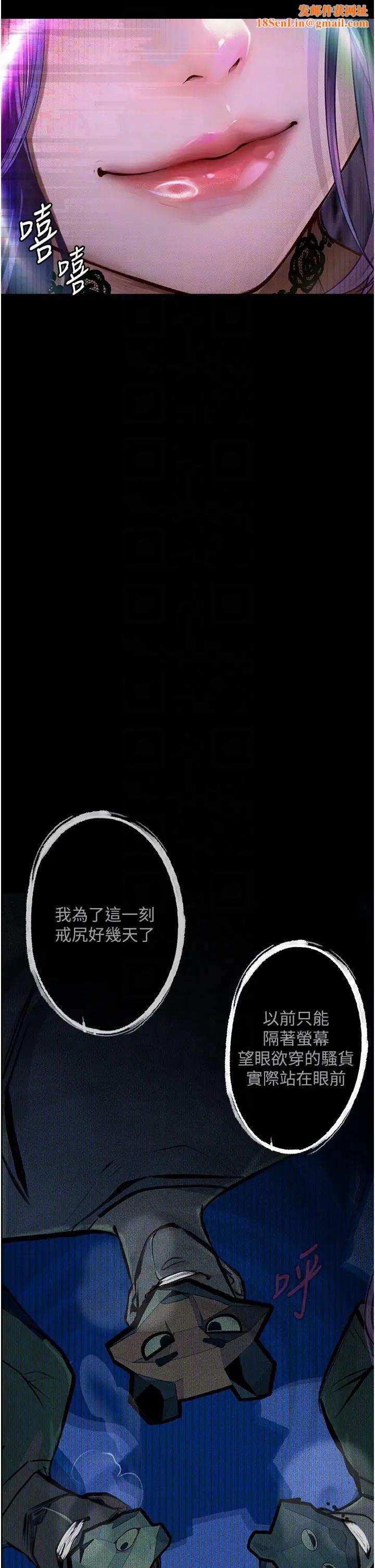 堕落物语第13话-一口喝下20人份的精液