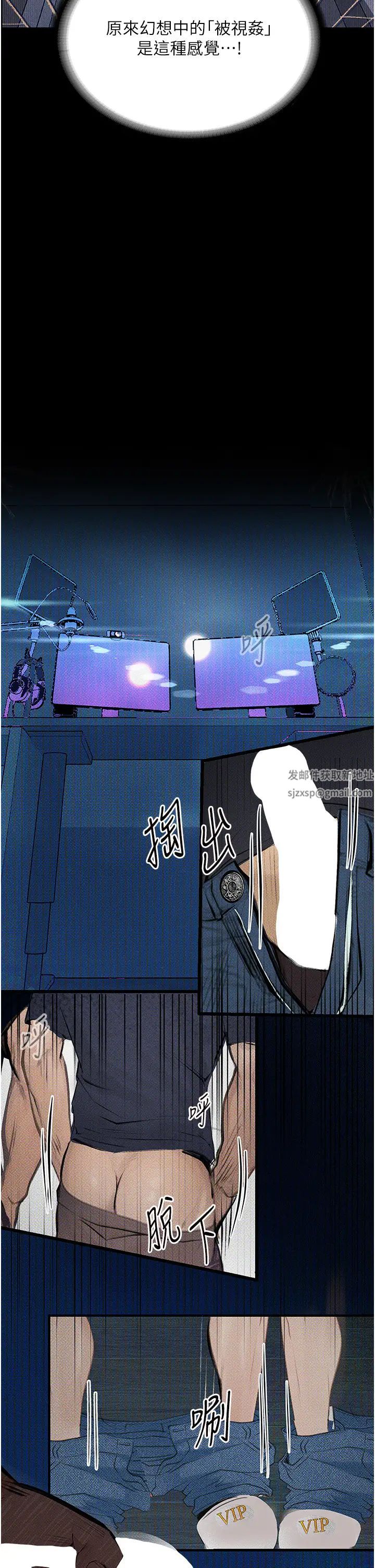 堕落物语第13话-一口喝下20人份的精液