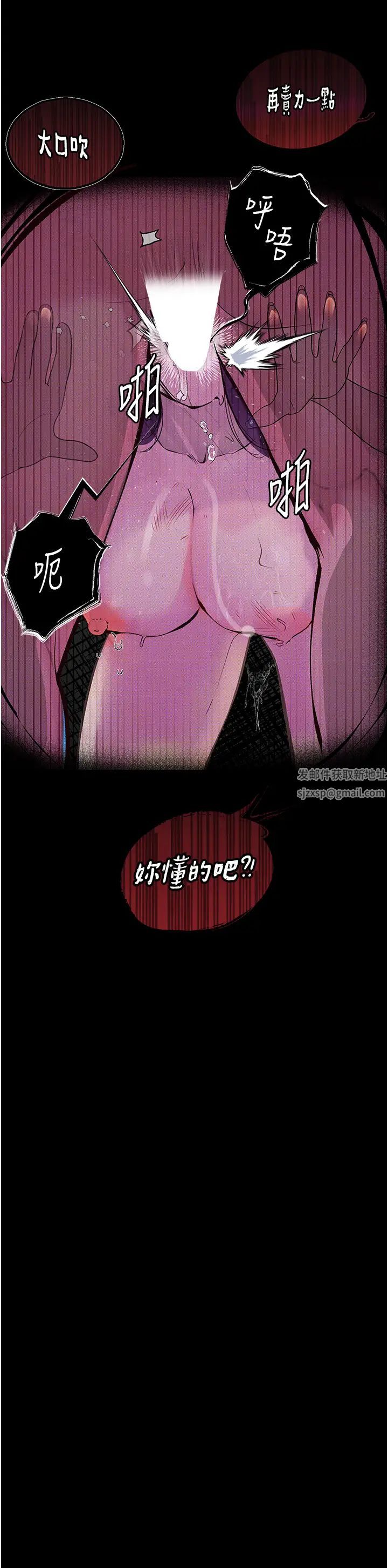 堕落物语第13话-一口喝下20人份的精液