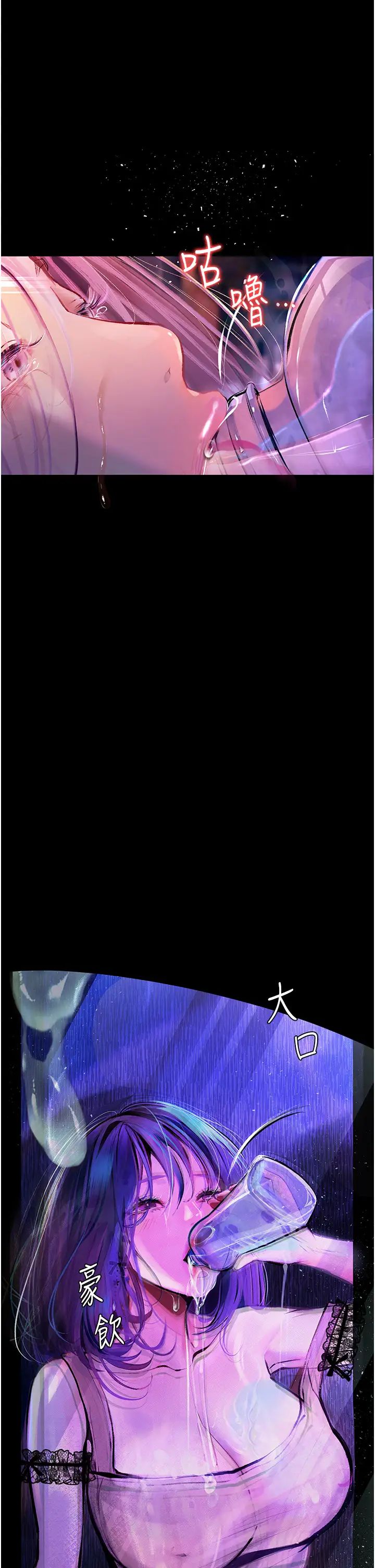 堕落物语第13话-一口喝下20人份的精液