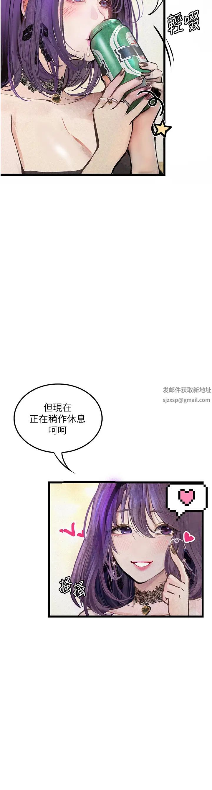 堕落物语第13话-一口喝下20人份的精液