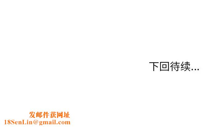 命中註定爱上你第5话