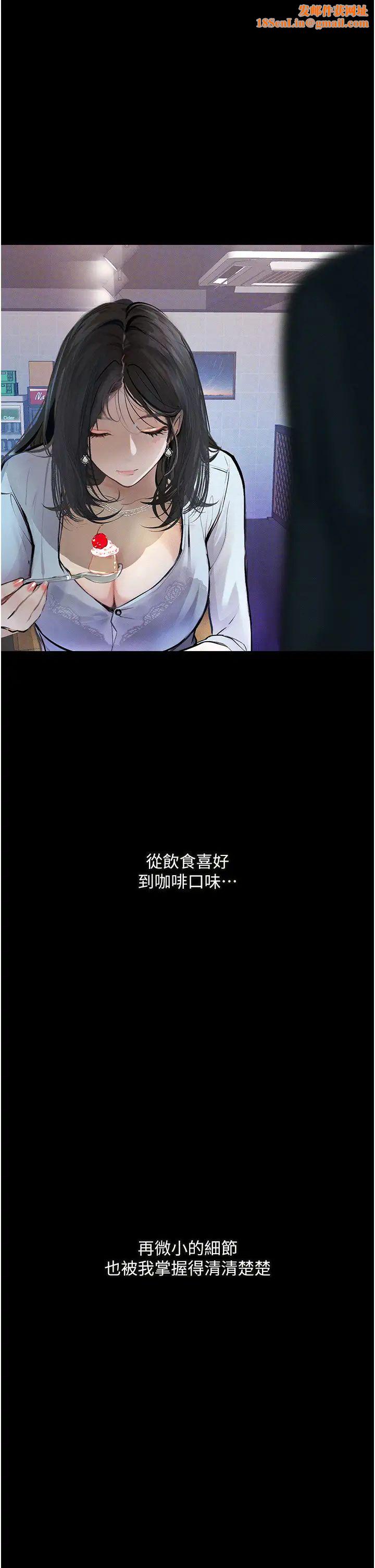 堕落物语第14话-成为瓮中鳖的纯洁人妻