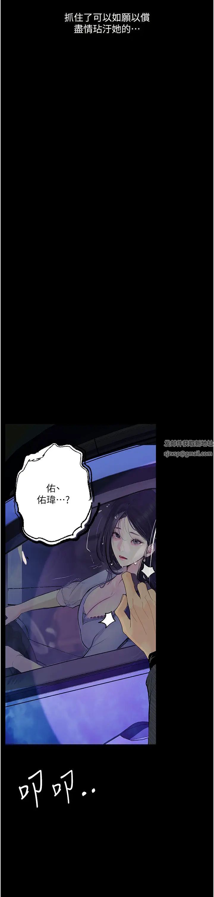 堕落物语第14话-成为瓮中鳖的纯洁人妻