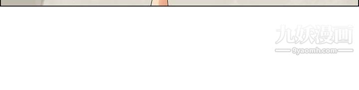 今天,加班好咩?第45话-朴主任的火热奇袭[上]