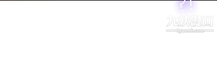 今天,加班好咩?第45话-朴主任的火热奇袭[上]