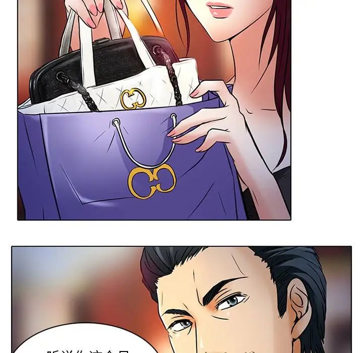 命中註定爱上你第6话