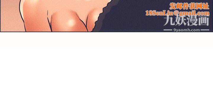 今天,加班好咩?第46话-朴主任的火热奇袭[下]