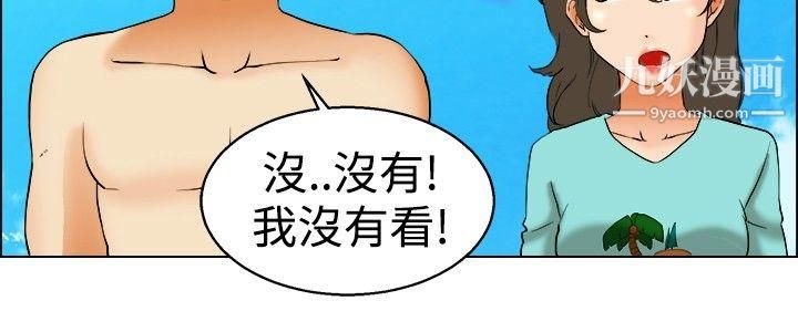 今天,加班好咩?第47话-在长滩岛的那些事[上]