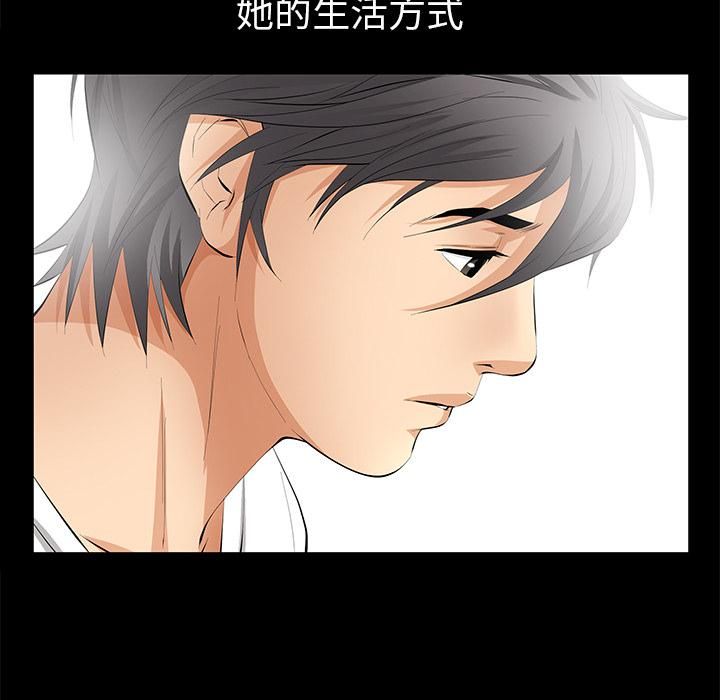 羁绊第13话