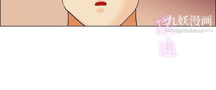 今天,加班好咩?第47话-在长滩岛的那些事[上]