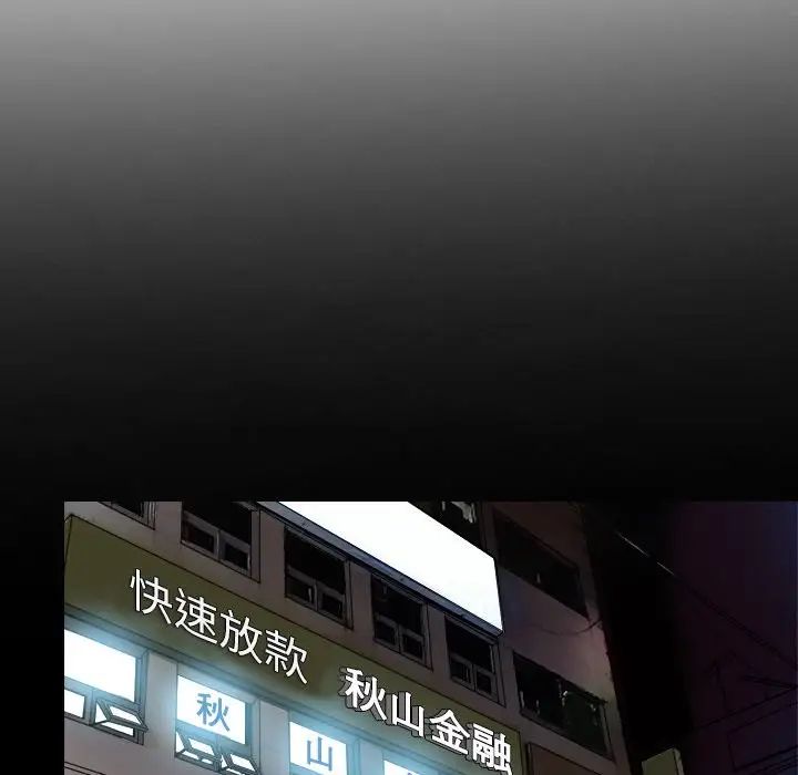 命中註定爱上你第7话