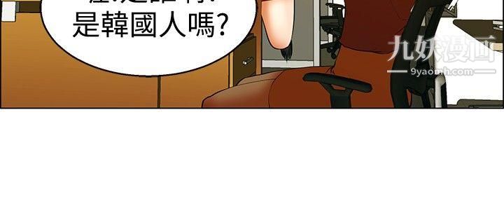 今天,加班好咩?第49话-韩国的办公室恋情[上]