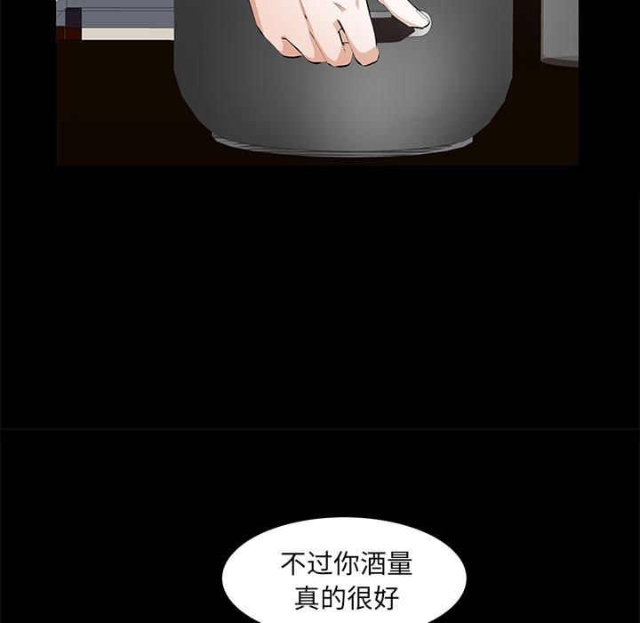 羁绊第13话