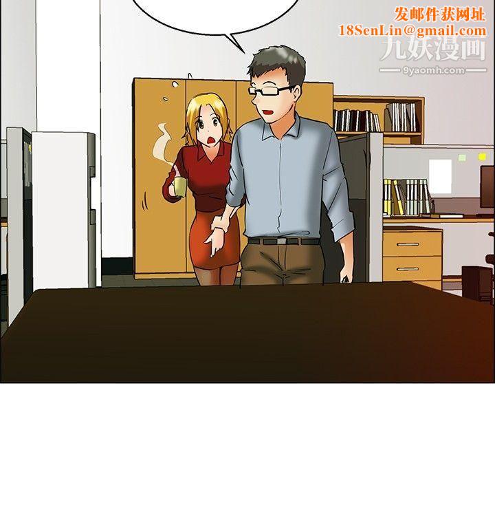 今天,加班好咩?第49话-韩国的办公室恋情[上]