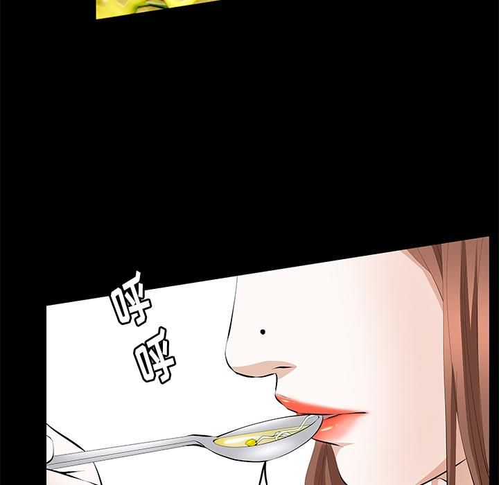 羁绊第13话
