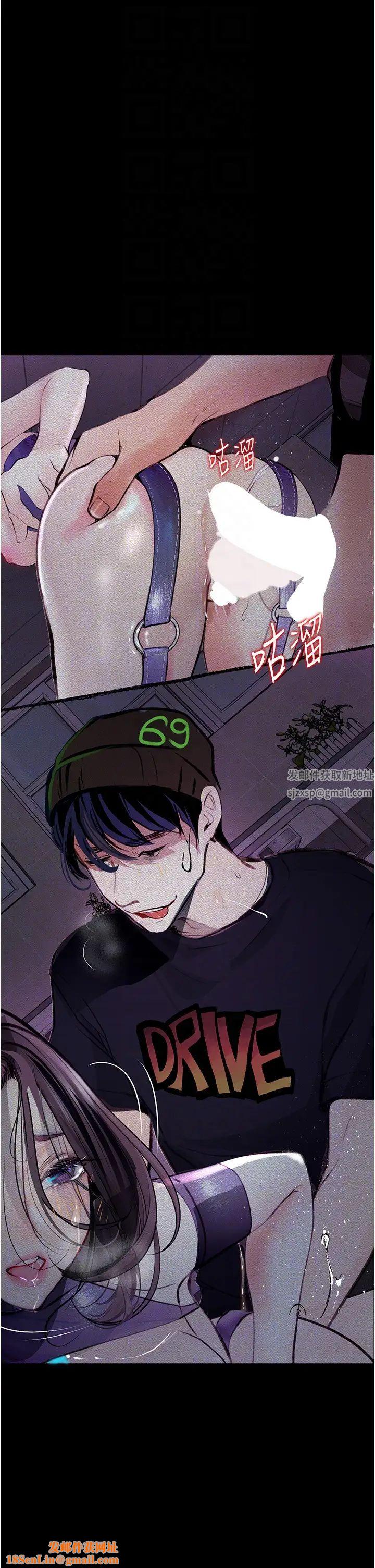 堕落物语第17话-被低等猴子射好射满